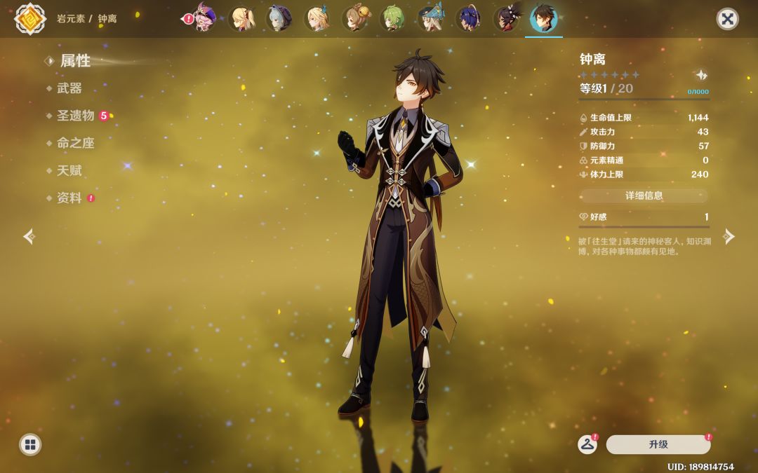 Ok啊,连金了,好吧。 1