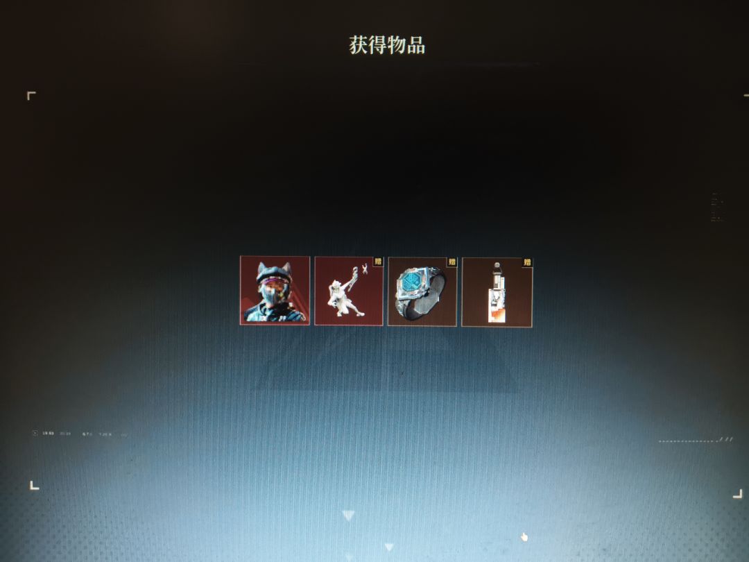 抽完准备退游 1