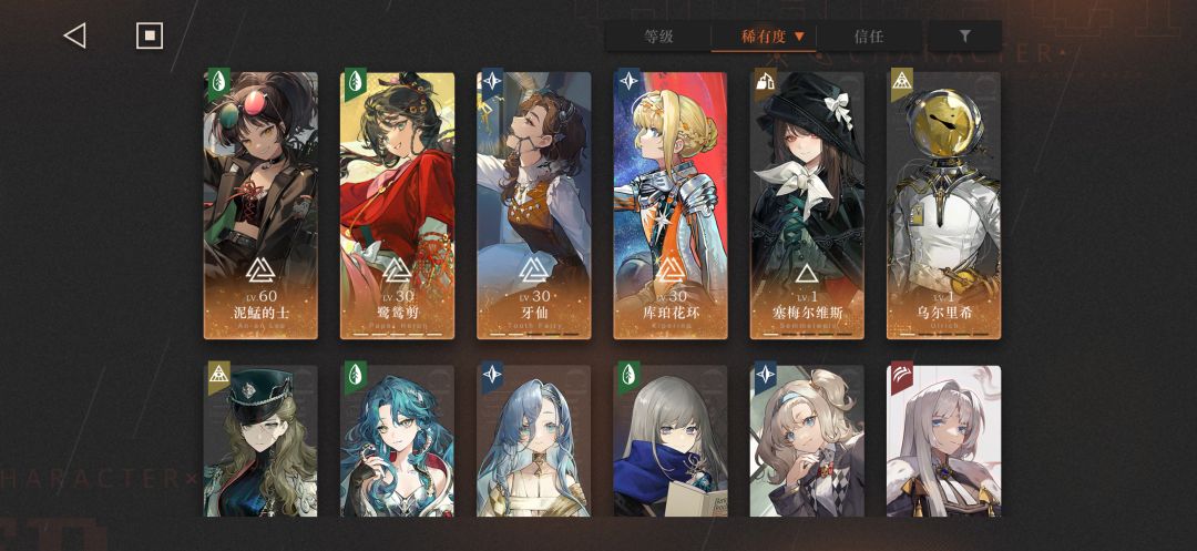 有大佬帮看看抽卡规划吗 2