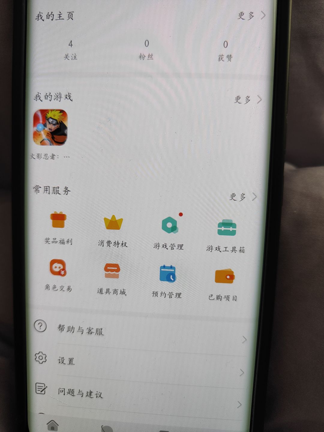 华为版本的大佬进来帮我看看。 1