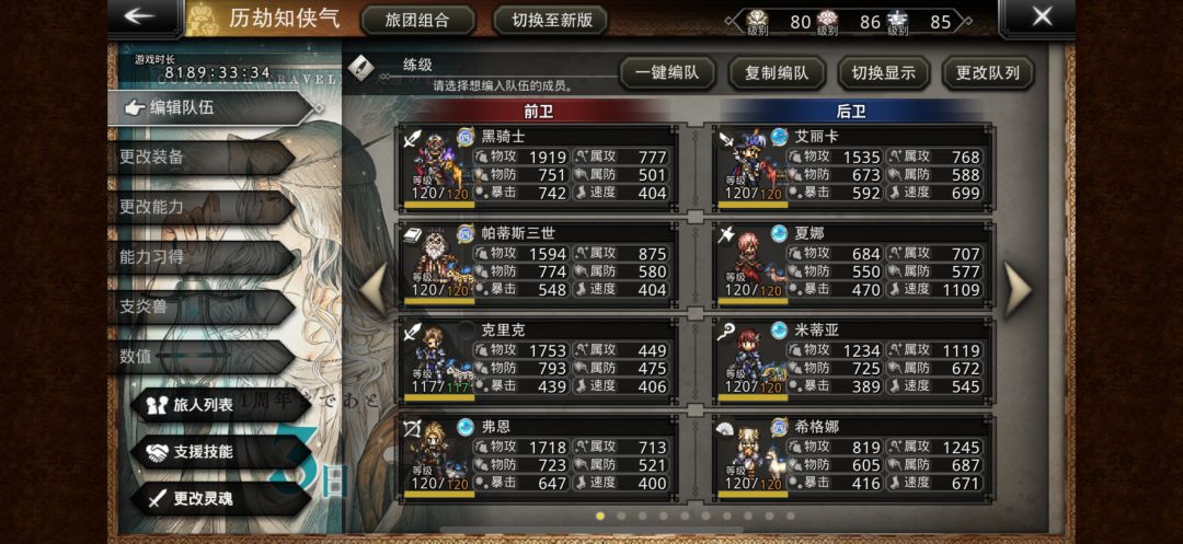 干掉真神了~~ 2