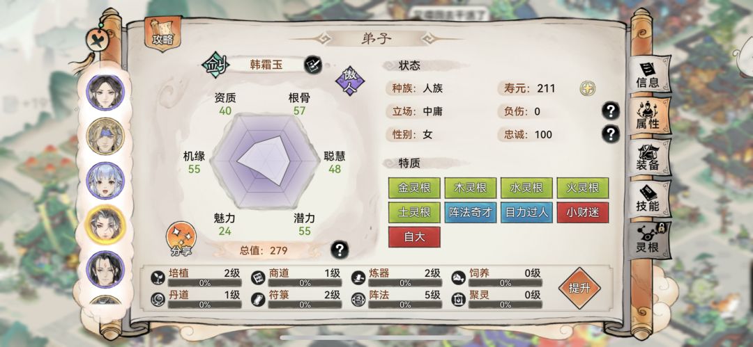 大佬们,求指点下新人 2