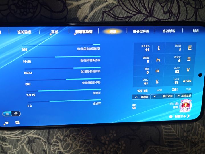 终于传说了,好累截图
