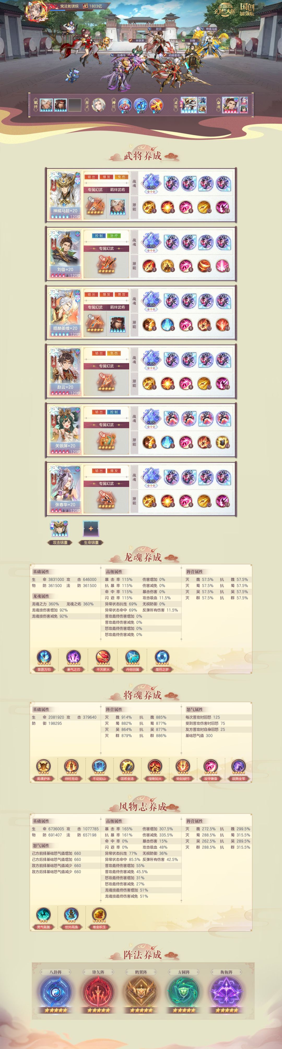 1800亿记录 3