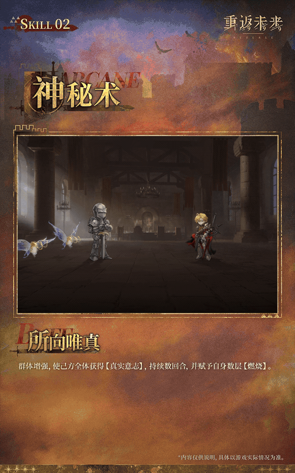 余辉队加强？重返未来德雷克热议 3