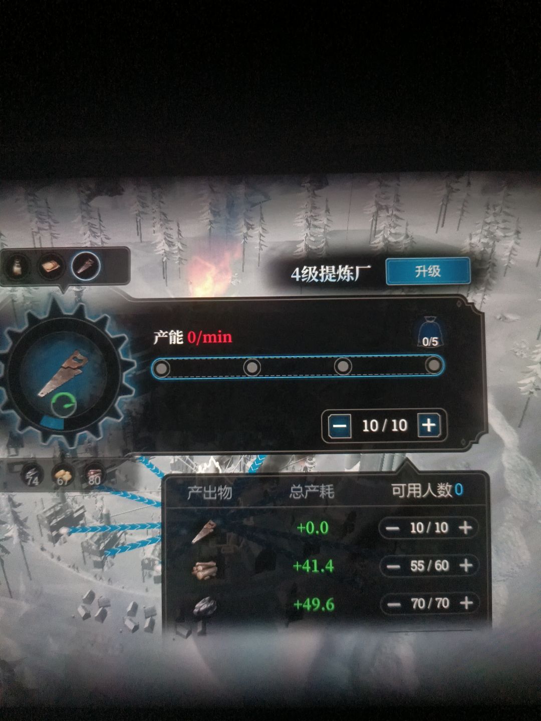 4级提炼厂还是没产能是不是bug 2
