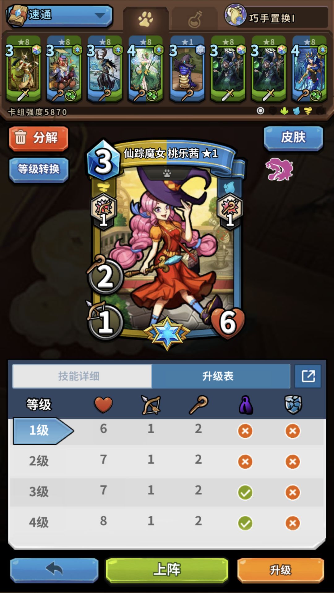 1精英7钻！牛不牛！ 2
