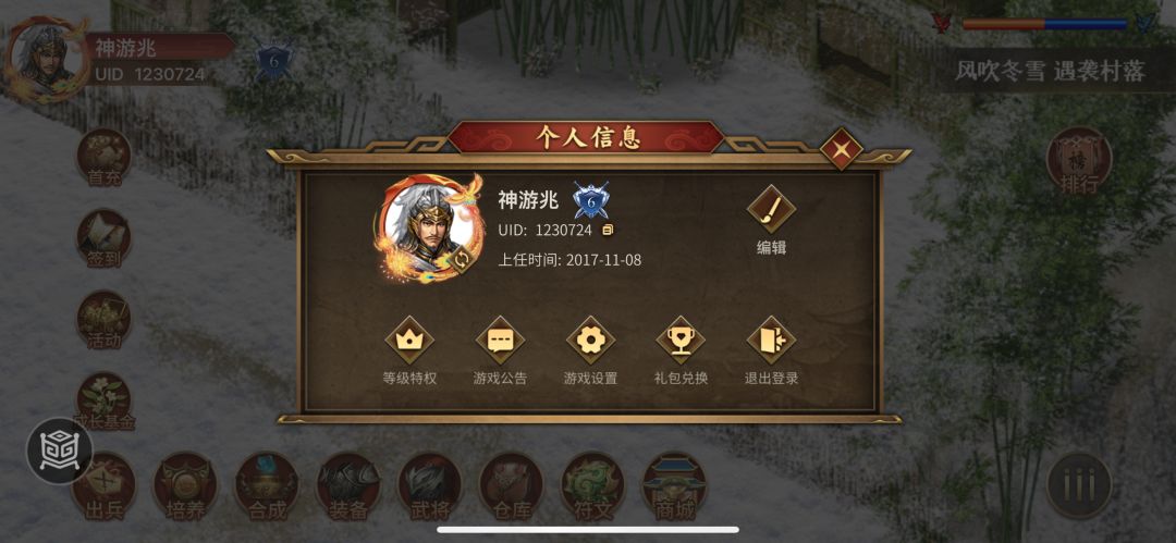 一千五爬塔3000层 2