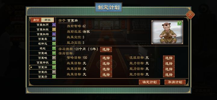 反馈建议！！！！！！！！小龙看一下截图