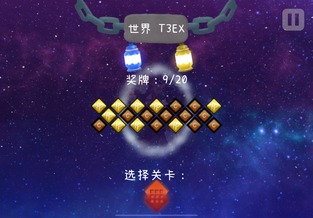 T5-X不是结尾,T3-EX才是 2