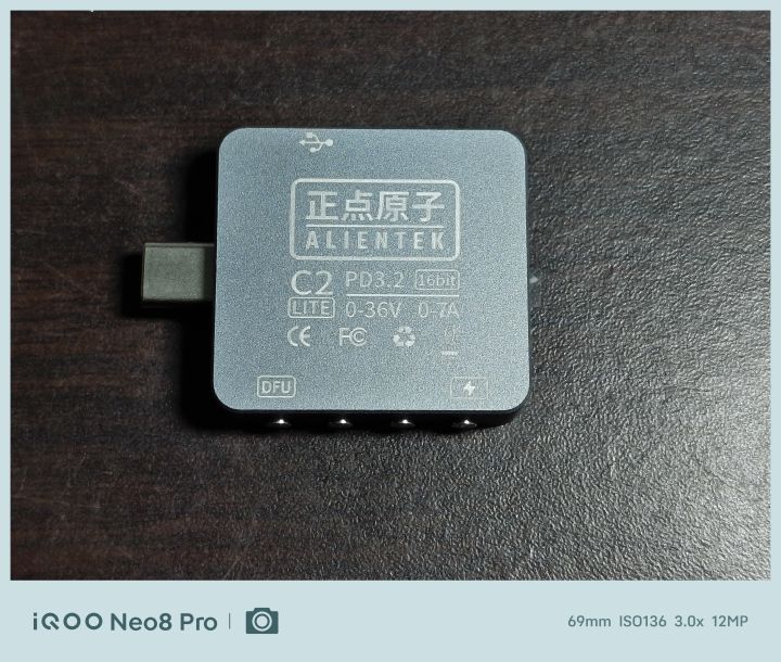 正点原子C2 Lite截图