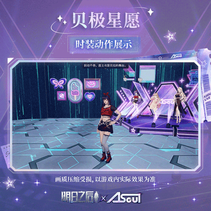 动态图片 4