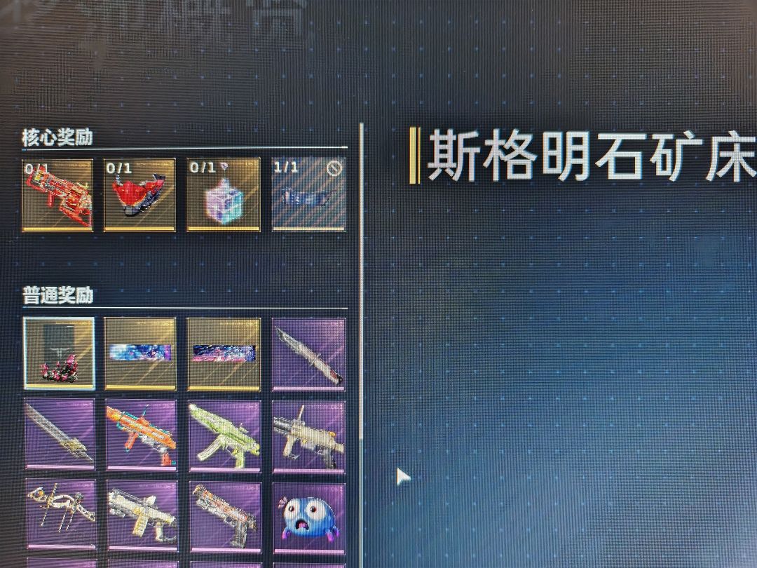 动态图片 1