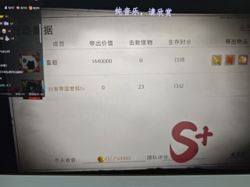 5月19日扶贫炼狱不出大金一直打