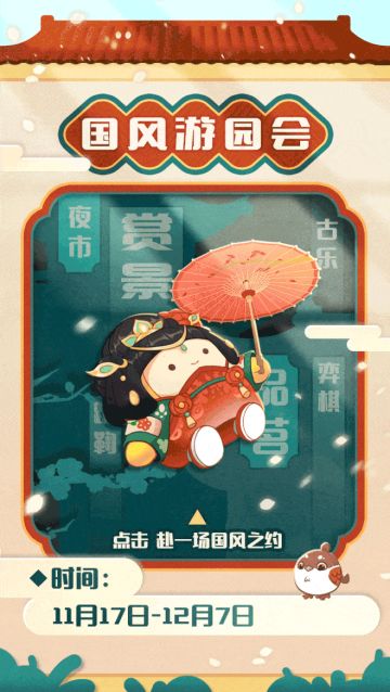 我重生了，这一世在蛋仔岛当娘娘