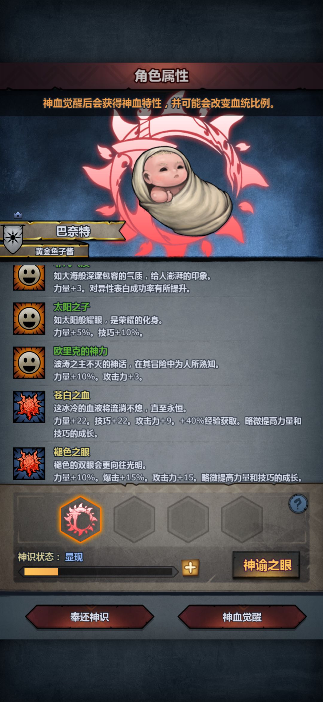 动态图片 4