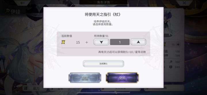 可以喂吗截图
