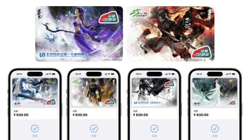 国风古韵，四海通达！逆水寒手游助力出行