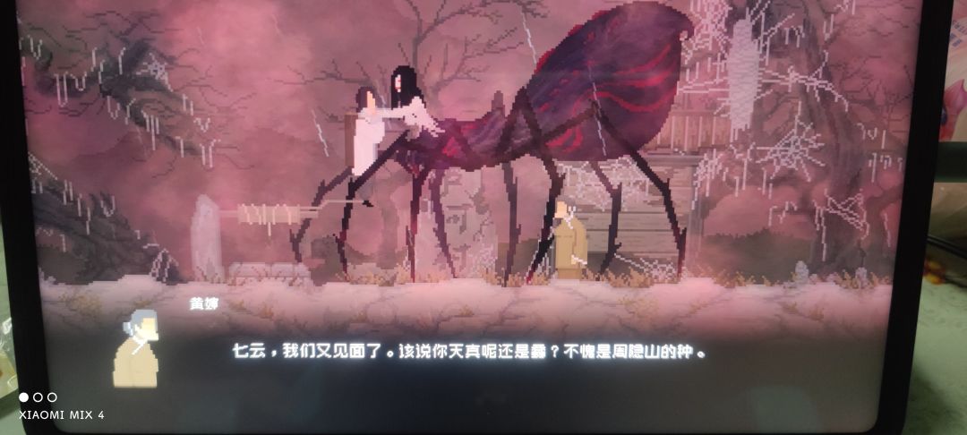 太搞笑了后面糖人 2