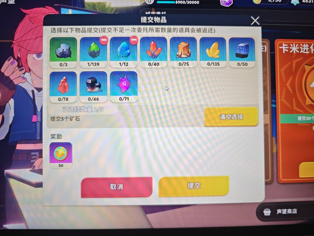 一些建议 3