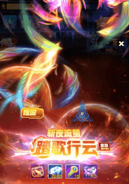 雷霆悦换码截图