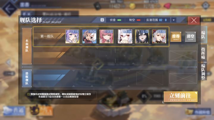 这个等级居然把task5自动过了截图