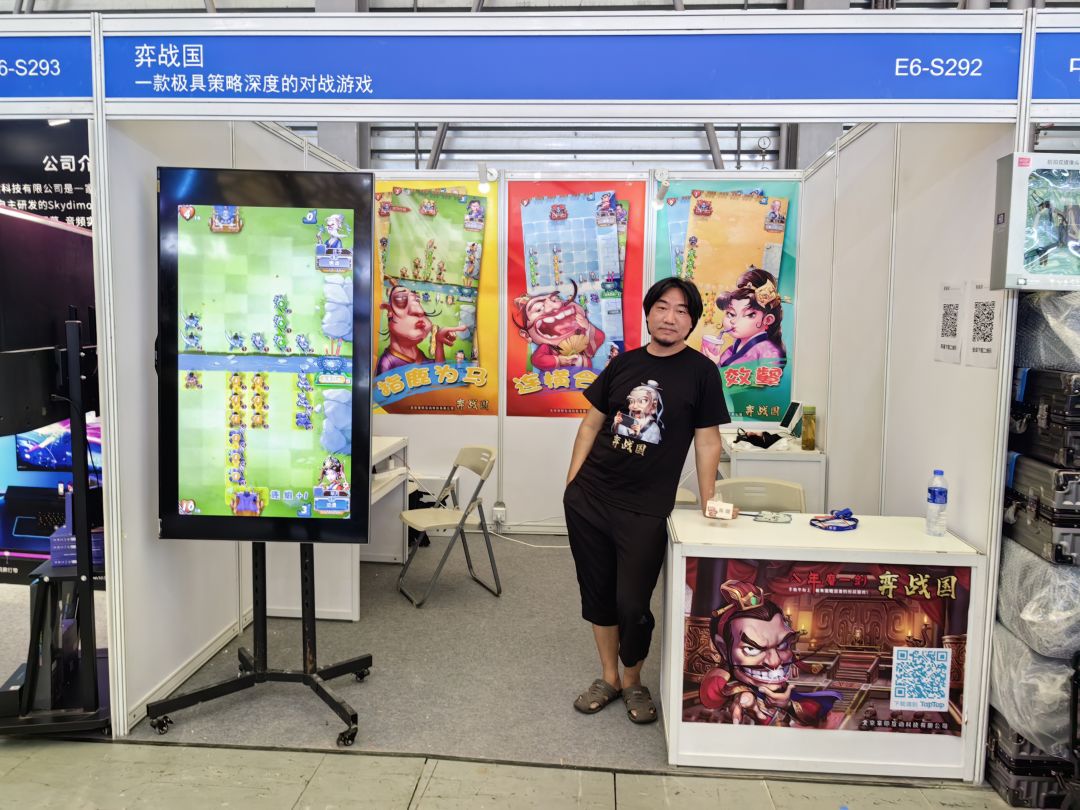 第一次参加china joy！截图