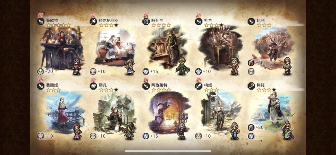 不能跳过剧情太难受了 2
