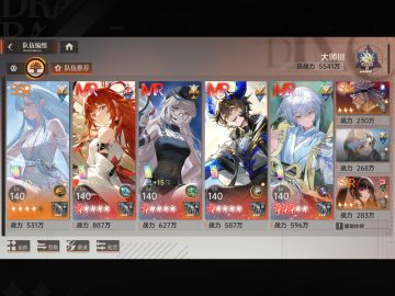 萌新成长历程｜day45