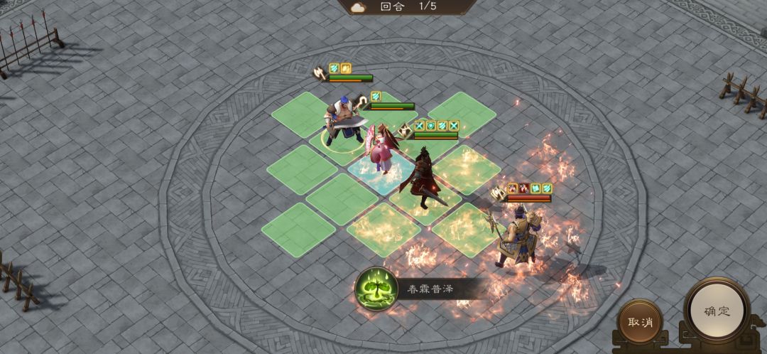 无双试炼许褚 第四关三星攻略 3
