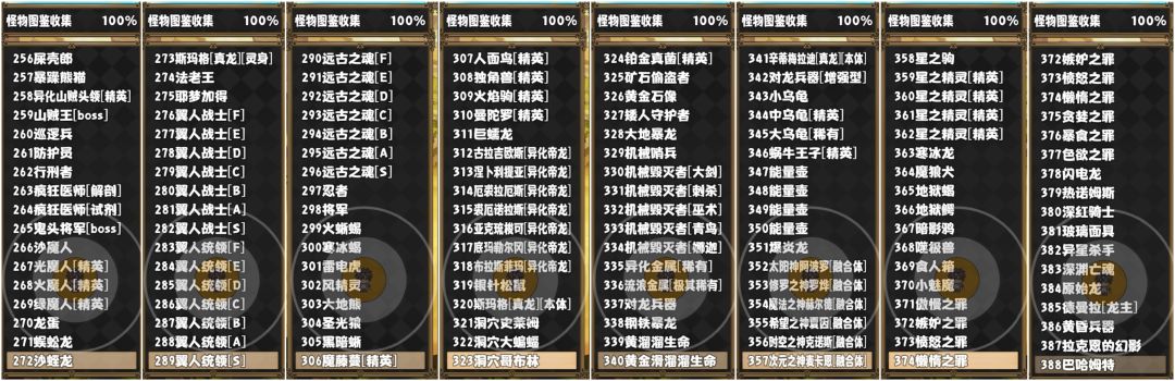 纯个人建议,细节向,半攻略 3