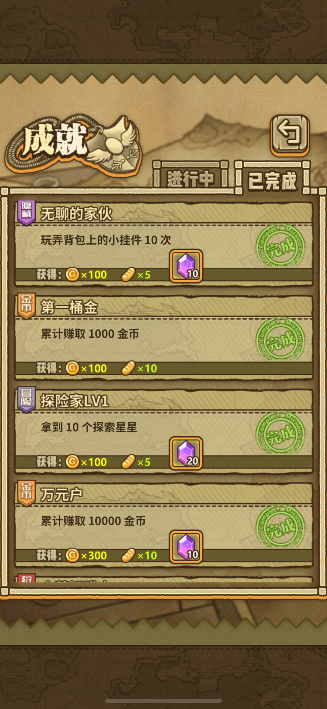 还有人不知道这个隐藏吗截图