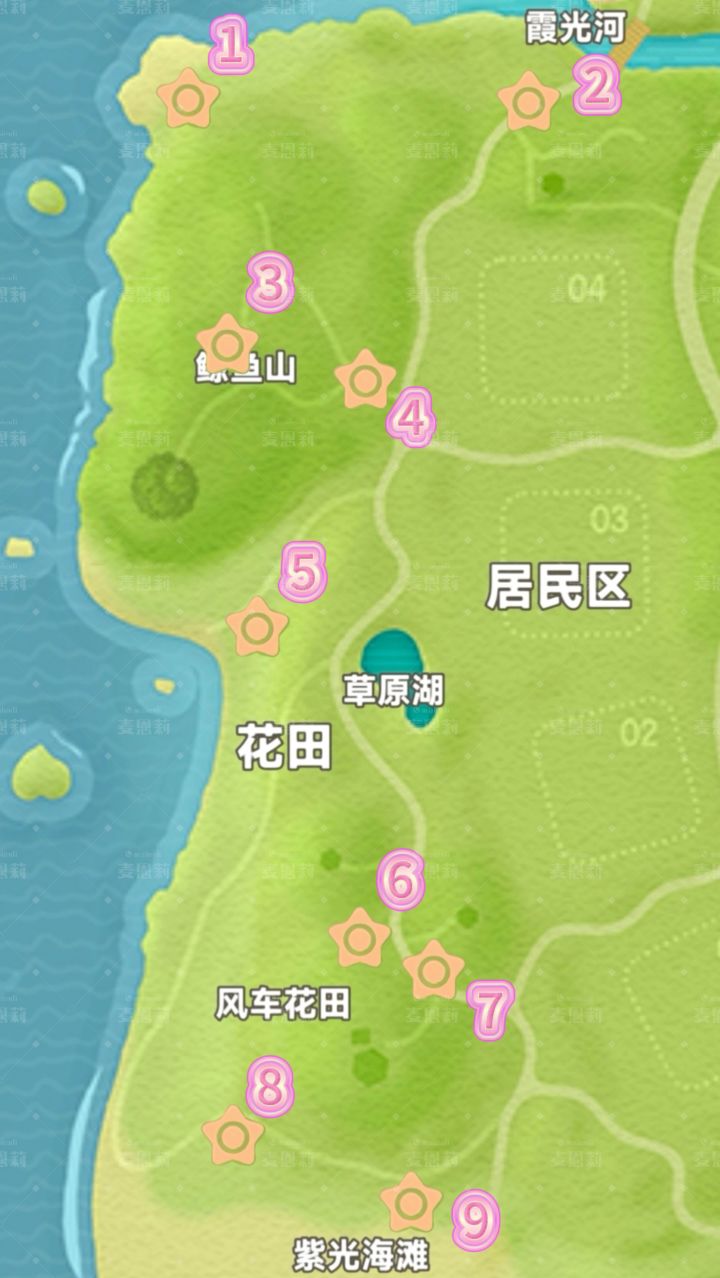 心动小镇8月16日流星雨9个陨石碎片位置图截图
