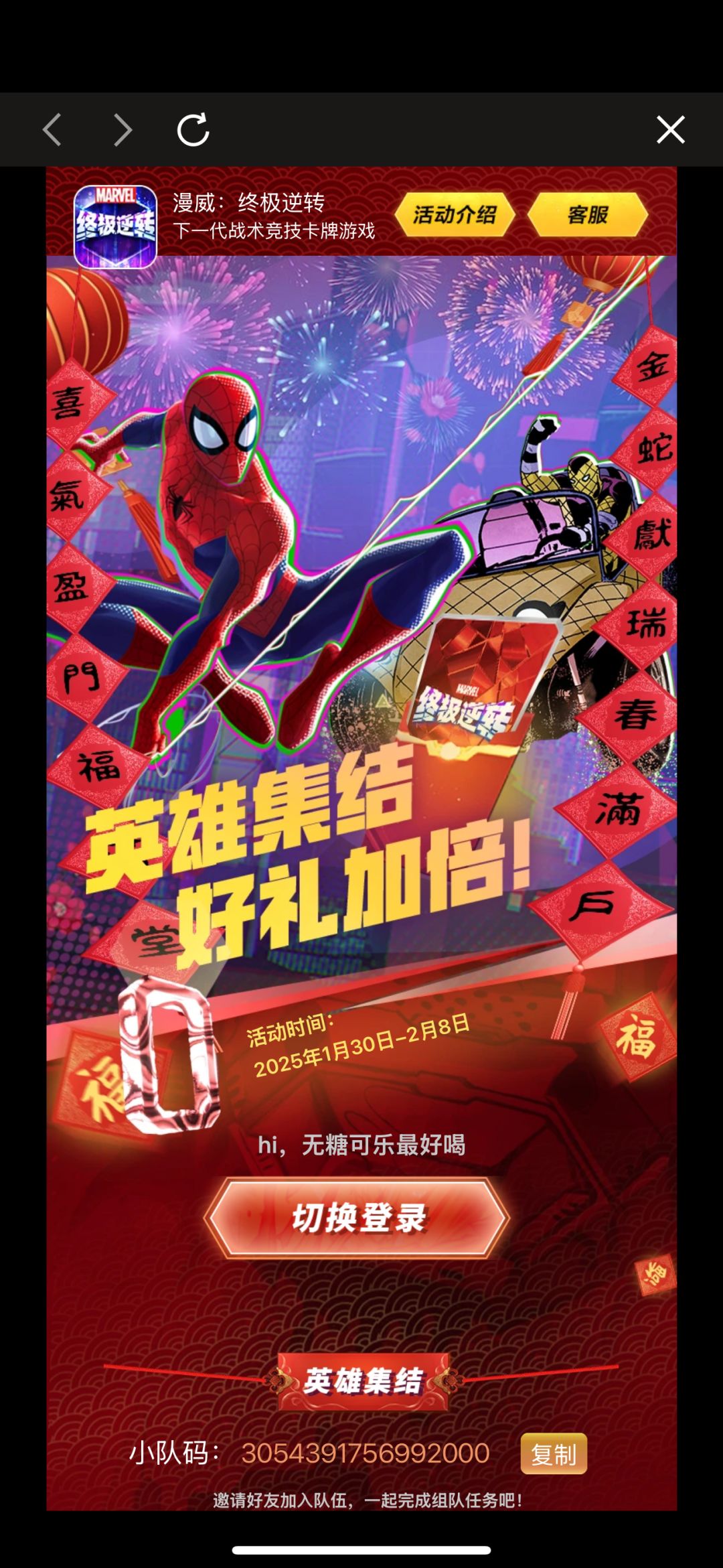 动态图片 1