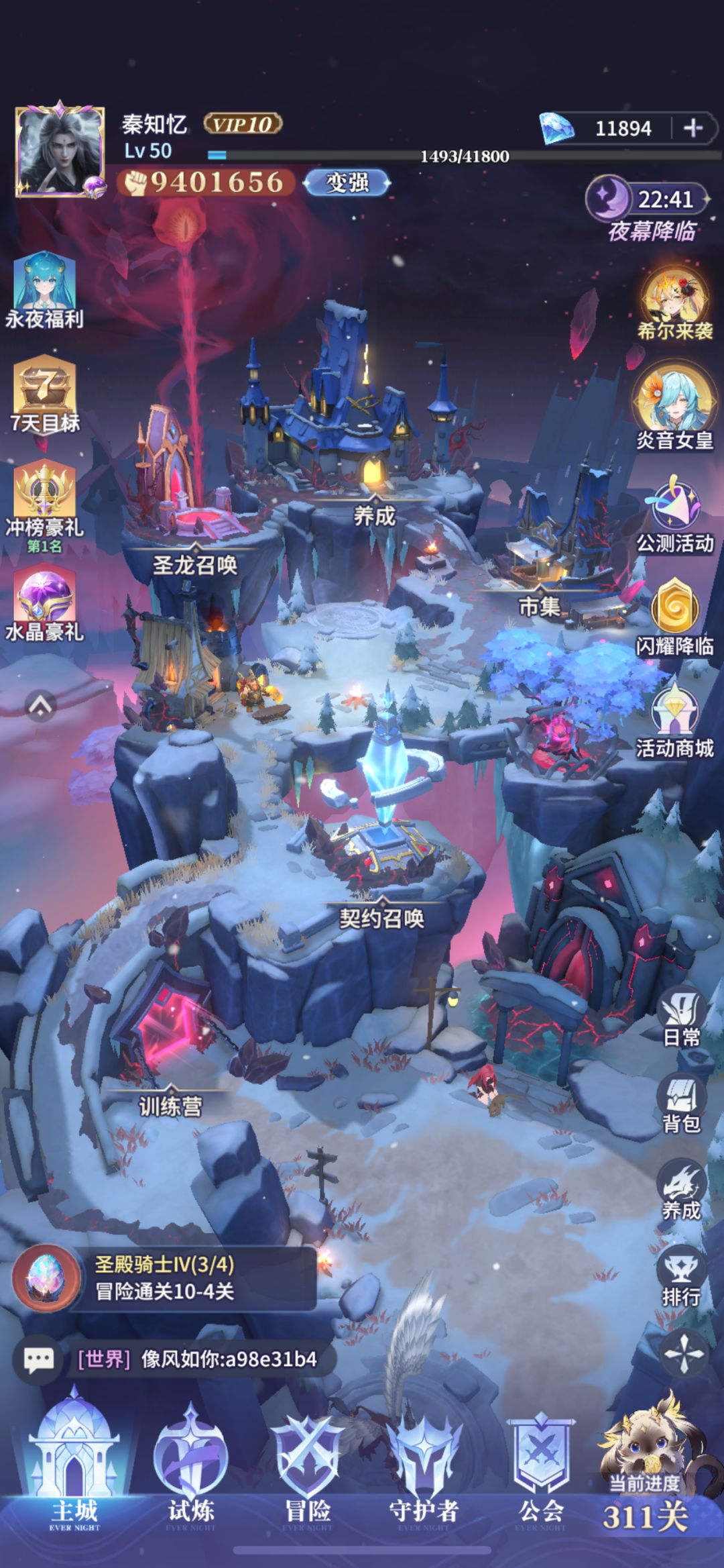 动态图片 1