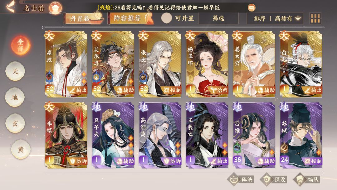 刚玩问问大家 1