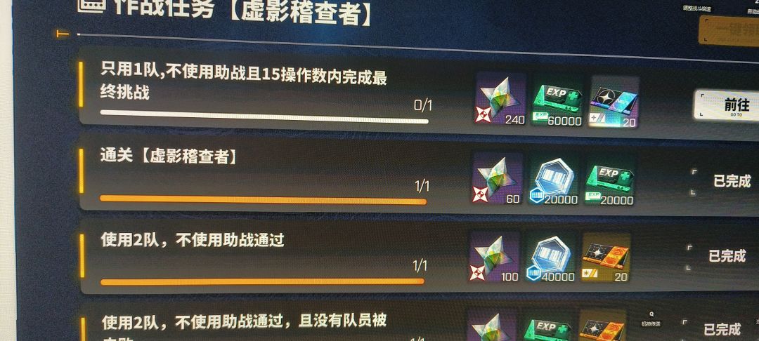 难受,刚回归。 1