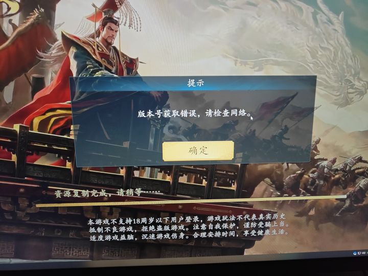 这是为何，重安也一样。截图
