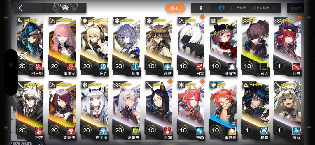 萌新一枚 1