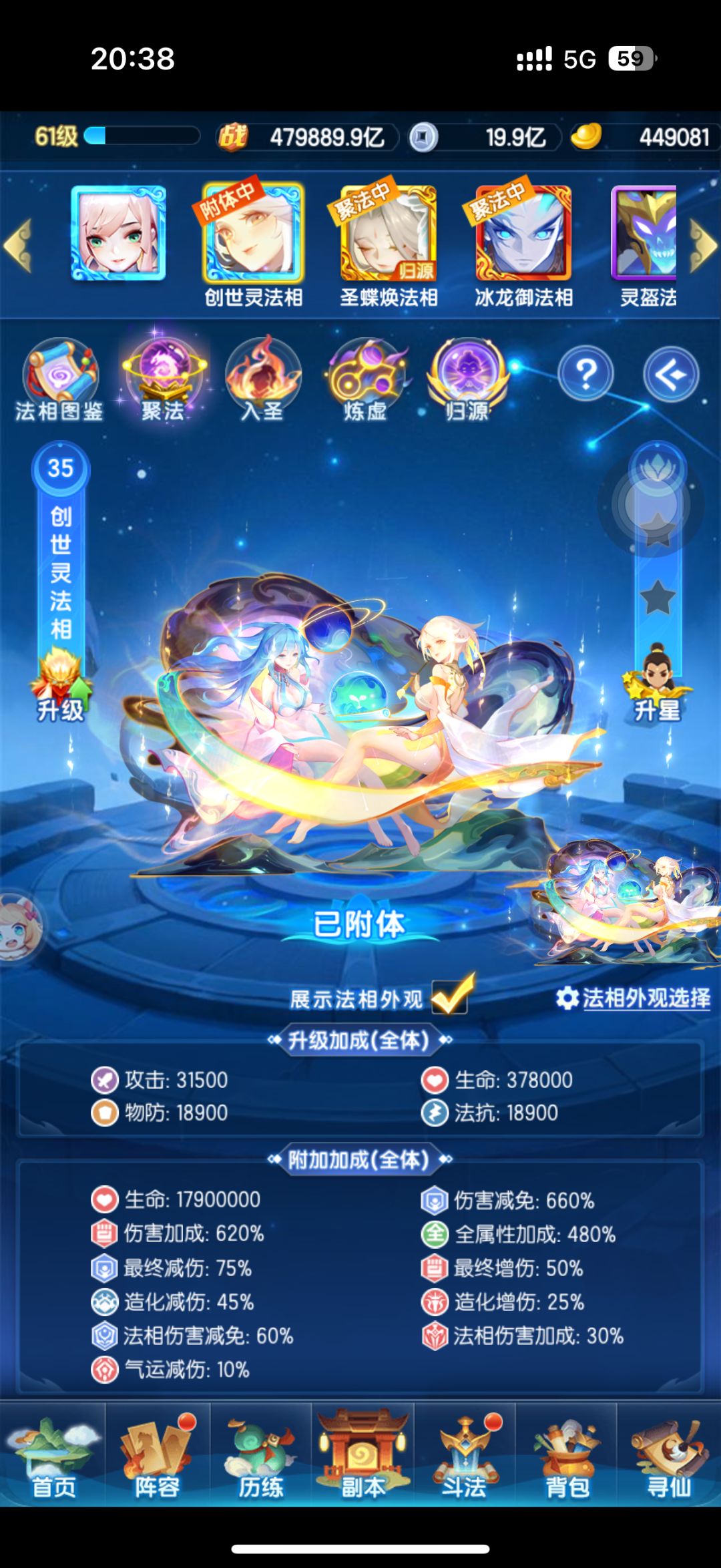 官服第3天 3