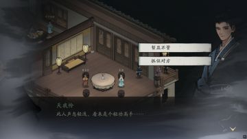 【扬州篇-支线（上）】隐藏宝箱点位图，获取法门和隐藏进阶身法❗