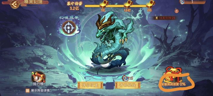 又出bug啦!截图