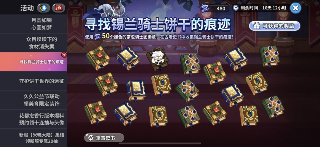 一发入魂 1