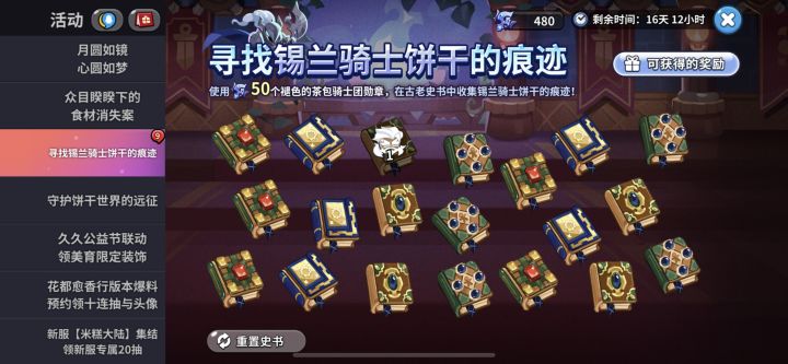 一发入魂截图