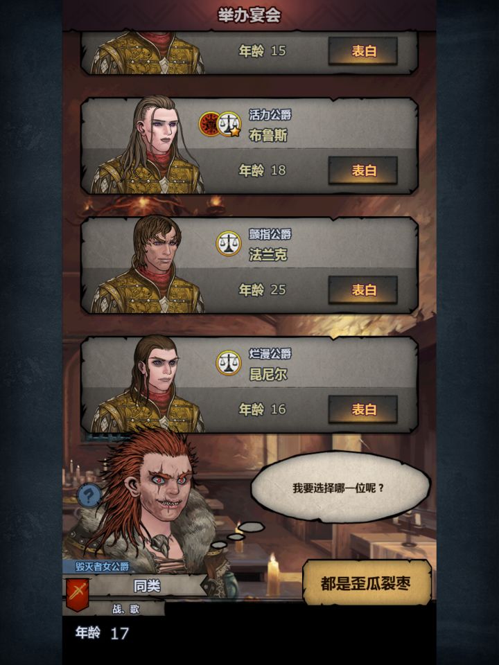 满血神力截图