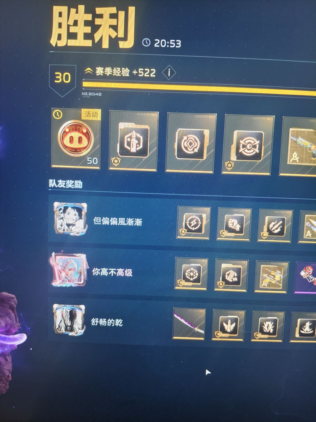 动态图片 1