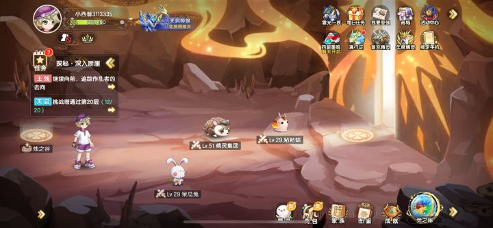 这个后面怎么做
#噗噜噜实验室 @游戏懂哥截图