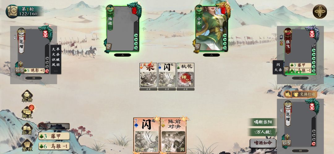 巅峰赛bug成灾 1