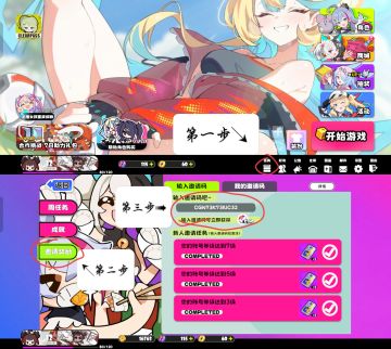 #吱吱吱吱置顶：新人欢迎贴and一些表情包