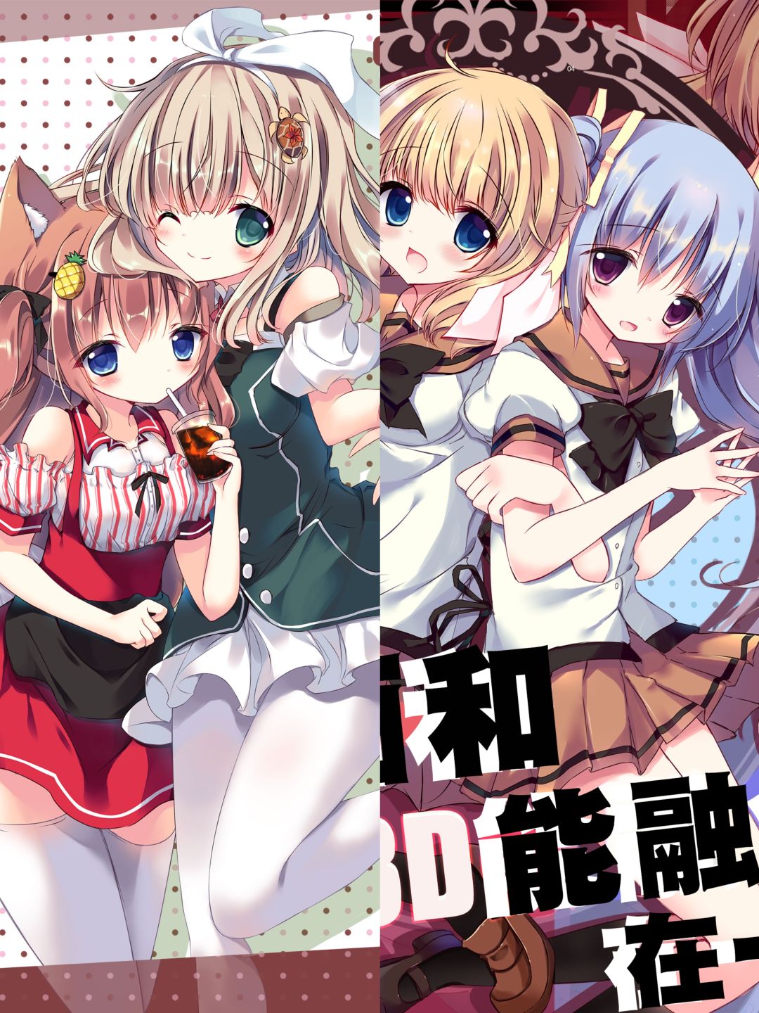 【Galgame游戏推荐】美少女❗嘿嘿嘿😆 6